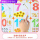 Shantoulin Village Audio Hanging Chart Baby Kinder früh Bildung Kinder Erleuchtung kognitiver Lernstimme Wandaufkleber Mathematik Number Reading Hang Painting 1-100 Zahlen