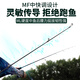 Taigek Sports Version Lure Rod Universal Ml Ajuste Mandarin Mandarin Mouth Newbie Bar-spray Rod 1.8 metros Manija recta Roleta