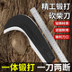 Dedong firewood cutting knife sickle high manganese steel household special machete for wood splitting logging tree felling knife manual farm tool artifact wood knife forged manganese steel straight head