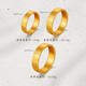 Fu Xifeng gold ring for men and women, pure gold 999 ancient method wide-faced safe and sound ring ring, couple ring, 5.99 grams (please leave a message when ordering)