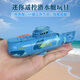 Meibosen mini wireless remote control submarine waterproof simulation speedboat submarine model charging water play toy children's gift 27m blue pattern diving whale-hz standard charging-remote control battery + tool
