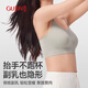 古今（GUJIN）带胸垫美背内衣吊带背心女一体式免穿文胸夏季无痕内搭打底薄L