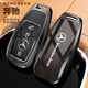 Woting Mercedes-Benz E300L Key Cover Car GLC350L Herren GLE450 Legierung E-Klasse S-Klasse High-End-Holzkornschlüsselschnalle A-Typ [Sandelholzbraun]+ Metallschnalle