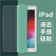 Jing'an Old Apple iPad2/3/4 Cubierta protectora A1395 Case de cuero Mini2/3/4 Anti-Fall Case Air2 Case de cuero suave de cuero suave [Blue Mar de Sea Deep] iPad2 [A1396]