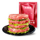 Dahiti Original Grain-fed Angus Pure Beef Patty Burger Beef 1100g (11 slices) Children's Breakfast BBQ Ingredients