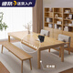 Lin Zhiyu living room large desk solid wood dining table desk integrated double long table workbench study table large tea table 45mm thickened desktop solid wood color 220x90