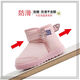 G. Duckkids kleine gelbe Enten Winter Kinder Schneestiefel plus Samt Mädchen Kurzer Stiefel wasserdichte und modische kleine mittelgroße Röhrchen -Baumwollschuhe Baby T03 Beige Größe 27 Größe/innere Länge 16,5 cm