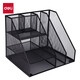 Deli multifunctional metal mesh combined file frame bookend office desktop file storage box multi-layer data shelf storage rack with pen holder black