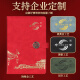 Shen Shi [Quality Entrance Examination College -Aufnahmeprüfung Geschenke]