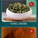 正宗江西修水野生青钱柳金钱柳嫩叶颗粒茶叶中草药材清钱柳叶茶 500年正品野生青钱柳颗粒250克 500年正宗野生青钱柳颗粒嫩叶茶