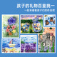 Astronomical Magic Airbrush Electric Primary School Watercolor Pen Set Graffiti Airbrush Pen Children's Art Painting Set 8900