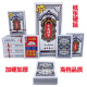 
Raft core Baohuang’s special poker, King of Beijing card, Landlord double button home card chess and card room convenience store card wholesale 10 pairs of packages 9:2075 red pepper back mid-range