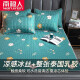 Anjiren Class A Thai Latex Mat Double Three-piece Set 1.8x2 Meter Bed [Washable]