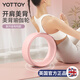 Yottoy yoga wheel for beginners to open behind the back bend yoga circle Pilates circle auxiliary practice non-slip and stable Monet powder