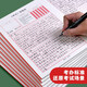 书行 2023年申论答题纸标准答题卡省考国考省考申论用纸作文本格子公务员考试范文专用稿纸 A4稿69722944**674