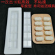 Kriegsschiff Sushi Schimmel Sushi Japanisch und koreanische Küche Kriegsschiff Sushi Schimmel Weine Handelsumformung Reispulver Set Smallausend Schichten + 10 Stück