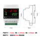 Ji Litian customized Tenghui guide rail thermostat PID intelligent temperature controller adjustable temperature intelligent digital display temperature controller output relay