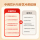 Yunnan Baiyaobao Qi Sanqi Extreme Fine Powder 100g / Bouteille Yunnan Wenshan Industrie Sanqi Powder Powder Tianqi Décoction raffinée Dispersant la stase sanguine pour arrêter le saignement