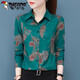 Woodpecker () Shirt Women's Shirt Femmes 2022 Prived Mariffon Automne à manches longues Nouveau style Floral Floral 3519_Red S_Suggest 80-95Jin [Jin est égal à 0,5 kg]