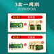 
Xiehe Jingpin [authentic] Corn squid mulberry leaf ambergris antihypertensive tea hawthorn bitter melon green glutinous rice gypsum assist in the regulation of blood pressure. One shot three [basic equipment]