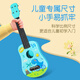 
Cega Ukulele Children Beginners 21-inch Cartoon Lightweight Small Guitar Musical Instrument Holiday Gift 21-inch Animal Family