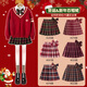 Yoyo one (Yoyo one) girls New Year pleated skirt autumn and winter children red New Year plaid skirt college style big children jk skirt suit 4145 Gryffindor + bow tie 160