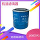 定制叉车变速箱滤芯清器液压机油JX0807A3滤清器12163-82301合力厂 合力厂
