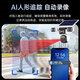 Ruishiwei triple camera 15 million panoramic solar camera outdoor powerless and networkless mobile phone remote monitoring 360 panoramic full-color night vision tracking outdoor waterproof monitoring