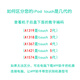 
XONE is suitable for Apple ipod touch4 touch6 battery touch5 battery cell A1367 A1421 A1574 touch6 battery with tool