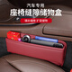 Wuji Car Clip Storage Box Car Interior Collection Collection Essential Artifact Seat Gap Box Nio ET5ES6ES8ET7EC679 Классическая черная однопачка