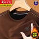 Holzpecker (Tucano) Herbst Baumwolle langärmeliges T-Shirt für Hersteller Herbst und Winter Neue Männer mittleren Alters Sweatshirt Lose Casual Plus Samt-Basishemd für Männer Spring- und Herbst Sy6625 Haqing 165/m Empfohlen 90120jin [Jin gleich 0,5 kg]