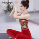 Double Show Printed Yoga Wear Vest Women's New National Style Beautiful Bra Strap Pad Pilates Red Sports Bra Fitness Bra Floral Top + Burgundy Pants Set L (110-120)