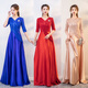 Vestido anfitrión de anfitrión de la reunión anual de la reunión de alta gama de Yimimei 2024 NUEVA NOCHE DRESS DISTRO LARGO DE CUMPLEABA DE BUGO CHARLKAMPAGNE Color L110Jin [Jin es igual a 0.5 kg] Tamaño promedio