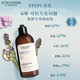 L'Occitane Herbal Cinnamon Pure Balance Shampoo 300ml Oil Control Fluffy Clean Silicone-free Oil Imported Gifts