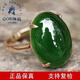 GOR Fat Donglai's same style 18k gold inlaid jade ring Hetian jade plated rose gold jasper egg face spinach green K gold women's live ring adjustable