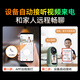 Xiaopai Smart Screen Camera X5 Visual Two-way Video Call Camera Home Video Dialogue Monitor 360 Degree No Dead-Elderly Children Care Skyworth Smart Manufacturing