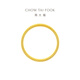 Chow Tai Fook corrugated solid gold ring for women (labor fee 280) No. 11, about 2.85g F234246