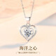 Farcoko platinum necklace for women PT950 clavicle chain platinum jewelry heart-warming birthday Chinese Valentine's Day gift for girlfriend Platinum necklace + sky blue rose gift box