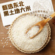 
Bipinge, hand-held rice ball, kimchi cheese + Korean barbecue 1050g, fast rice ball, same as Sam