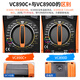 Victor multimeter VC890D digital multimeter high-precision meter capacitor anti-burn 890D standard (large capacitor 20000UF) for insurance