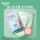 Stable medical sterilization and disinfection cotton swab 500 portable package for adult baby ear cleaning and disinfection wound care