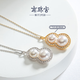 Nanzhu Palace New Chinese Style S925 Silver Freshwater Pearl Gourd Double Bead Pendant 520 Gift Freshwater Pearl Pendant Gold 40cm_7-10mm