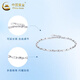 China Gold (CHINA GOLD) pt950 platinum streamer bracelet for women, new plain chain, light luxury Valentine's Day birthday gift for girlfriend and wife, streamer platinum bracelet, about 3.6g, medium gold gift box