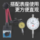 Lever dial indicator set of calibration meter head 0-10mm high precision 0.001 magnetic magnetic base digital display dial indicator three-quantity dial indicator accuracy 0.001mm Lever dial indicator set of calibration meter head 0-10mm high precision 0.001 magnetic magnetic base digital display dial indicator three-quantity dial indicator accuracy 0.001mm