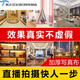直播背景布3d立体 高清yy直播背景布网红直播间快手抖音装饰男女 军绿色 (以图为准)6629