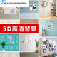 直播背景布3d立体 高清yy直播背景布网红直播间快手抖音装饰男女 军绿色 (以图为准)6629