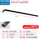 Sanqihu Aluminium Square-Tonne Speziallampe Square-Tonne LED Long Strip Light Office Deckenleuchte Super helles langes Streifen Flachlampe Bürolicht hell hell 15053 cm-36W Weiß Licht