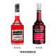 Heiße und gutaussehende heiße und glückliche Pidley Tequila Sonnenaufgang Cocktail Getränke Set Weinkombination Red Granatapfel Sirup Coinde Tequila Sonnenaufgang Kombination