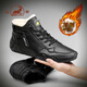 Ram Martin Boots Herrenschuhe für Herbst- und Winter neue weiche Sohle-Kee-Resistante High-Top-Lederstiefel für Männer plus samtrische Herren lässige Baumwollschuhe für Männer Black plus Samt [Top-Layer-Cowide 9929] 40 (250 mm)