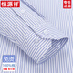 
Hengyuanxiang Spring and Autumn Cotton Free Iron Men's Long Sleeve Shirt Striped Official Clothing Casual Cotton Working Shirt (6621 Models) Purple Wide Stripe 43 (Suggested 165-180Jin [Jin equals 0.5 kg])